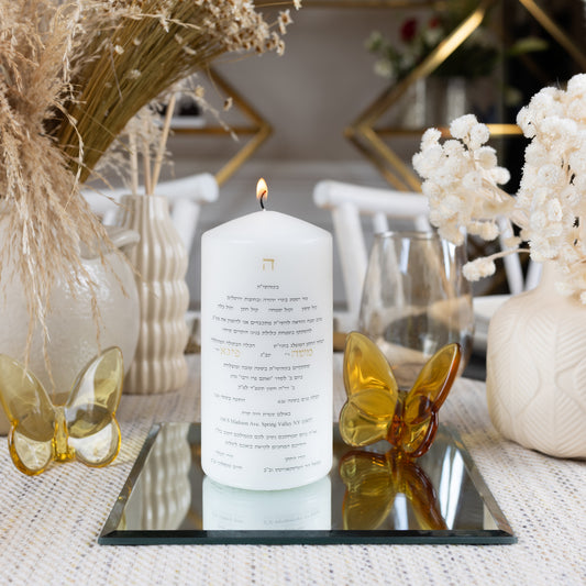 6" Invitation Candle